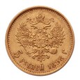 Rosja, 5 Rubli 1898 r.