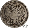 Rosja, Rubel 1896 r. (AG)