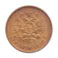Rosja, 5 Rubli 1898 r., Duża Głowa