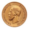 Rosja, 10 Rubli 1901 r., FZ, Bardzo Ładna