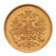 Rosja, 3 Ruble 1872 r., B.Ładna