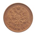 Rosja, 5 Rubli 1898 r. 