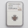 Rosja, 1 Połuszka 1853 (MW)r., NGC MS-62.Rzadka !!!