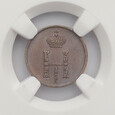 Rosja, 1 Połuszka 1853 (MW)r., NGC MS-62.Rzadka !!!