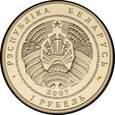 Białoruś, 1 rubel 2007 r. 15-lecie lecie stosunków dyplomatycznych