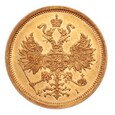 Rosja, 5 Rubli 1873 r.  SUPER !!!