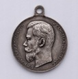 Rosja, Medal Mikołaj II, 