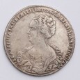 Rosja, 1 Rubel 1725 r. SPB. Bardzo Rzadki. Bitkin R2 !!!