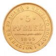 Rosja, 5 Rubli 1845 r.