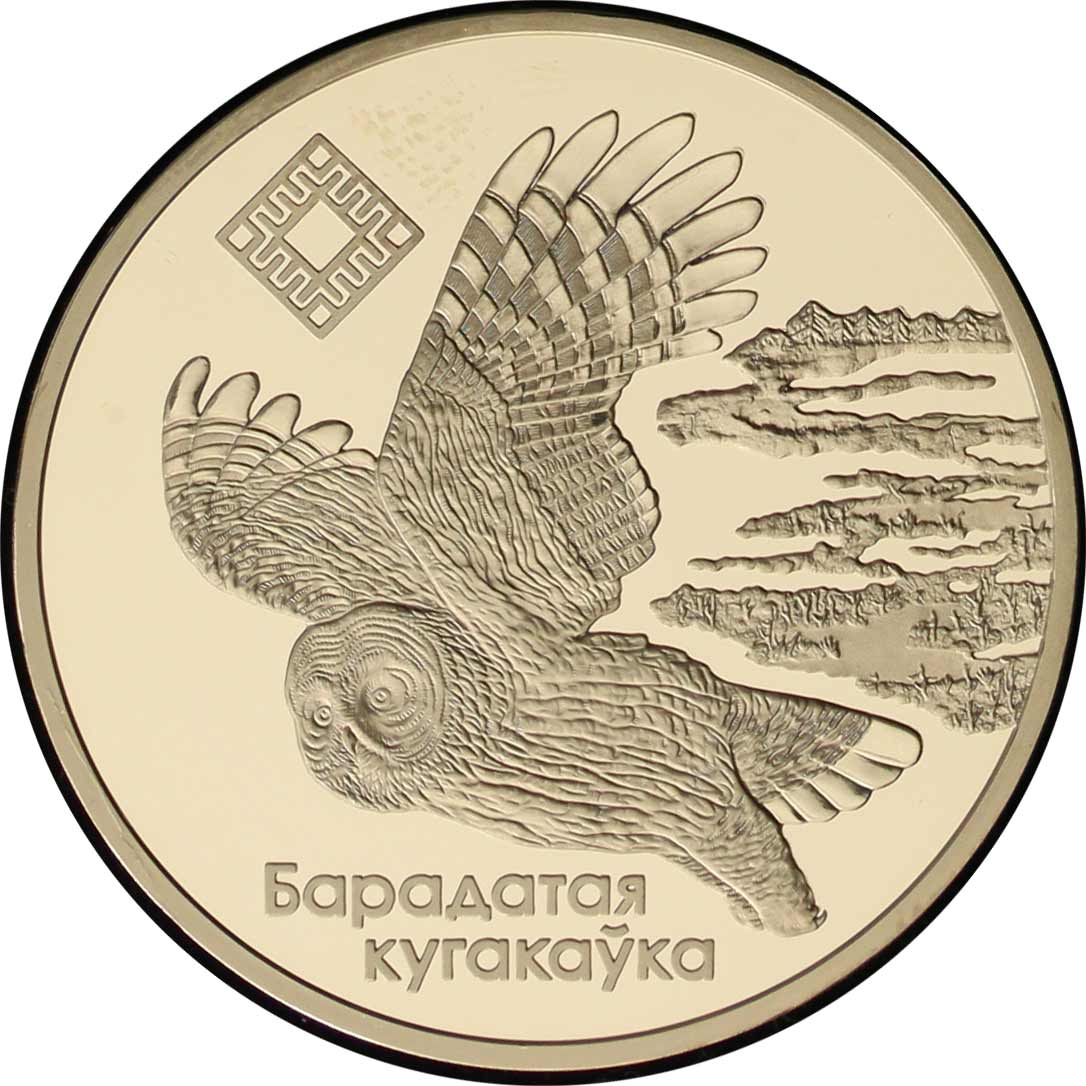 Białoruś, 1 rubel 2005 r. ,,Sowa