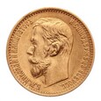 Rosja, 5 Rubli 1899 r.