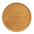 Rosja, 5 Rubli 1877 r.