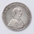 Rosja, Połtina 1762 r. MMD, Piotr III, Rzadka!
