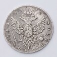 Rosja, Połtina 1762 r. MMD, Piotr III, Rzadka!