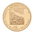 Polska, 200 zł 2009 r., Pierwszy Rząd Wielkiej Przemiany