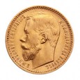 Rosja, 15 Rubli 1897 r.