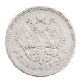 Rosja, 1 Rubel 1896 r.