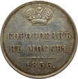 ROSJA - KORONATKA ALEKSANDRA II 1856