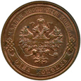 ROSJA - MIKOŁAJ II - 1 KOPIEJKA 1911- UNC