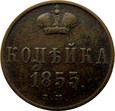 ROSJA - 3 KOPIEJKI  1852 E.M.