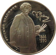 ROSJA - 2 ruble 1994 - Ilia Riepin