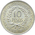 Urugwaj, 10 pesos 1961, Rewolucja Antyhiszpańska, Londyn