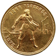 ZSRR, 10 rubli 1978, czerwoniec, menniczy 