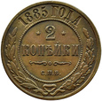 ROSJA - 2 KOPIEJKI 1885 - ŁADNA 