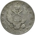 ROSJA, Aleksander I, RUBEL 1815 MF, Petersburg