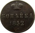 POLSKA - KOPIEJKA WARSZAWSKA 1852 B.M. 