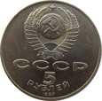 ZSRR - 5  RUBLI 1987 - LENIN - RZADKIE 