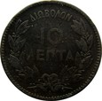 GRECJA - Jerzy I, 10 lepta 1882