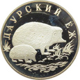ROSJA - 1 rubel 1999 - Jeż