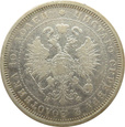 ROSJA - POŁTINA 1878 HF
