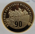 POLSKA - 200 złotych Rocznica Powstania Wielkopolskiego 2008 