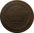ROSJA/POLSKA - 3 KOPIEJKI  1856 B.M. 