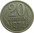 ZSRR  - 20   KOPIEJEK 1974  PATYNA  - RZADKIE