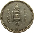 MONGOLIA - (50 MONGO) 1/2  TUGRIKA 1925 