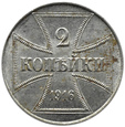 Polska/Królestwo Polskie, 2 kopiejki 1916 J, Hamburg 