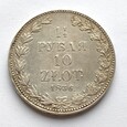 Polska 10 złotych, 1836 