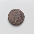 Rosja. Imperium. Caryca Katarzyna II. 5 kopiejek, 1790 “K.M.”