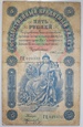 5 Rubli 1898 Rosja, ser. GC (ГЦ), Timashev & Koptelov rzadki