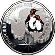 Białoruś, 20 rubli 2007, Międzynarodowy Rok Polarny