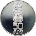 91. Izrael, 50 lirot 5738 (1978), 30 lat Niepodległości, PROOF