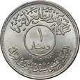 70. Irak, dinar 1392 (1972), 25-lecie Banku Centralnego