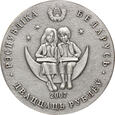 9. Białoruś, 20 rubli 2007, Alicja w Krainie Czarów