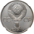 Rosja, ZSRR, rubel 1977, stempel lustrzany, PROOF