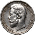 12. Rosja, Mikołaj II, 50 kopiejek 1911 (ЭБ)