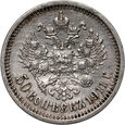 12. Rosja, Mikołaj II, 50 kopiejek 1911 (ЭБ)