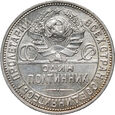Rosja, ZSRR, 50 kopiejek (połtinnik) (ПЛ)